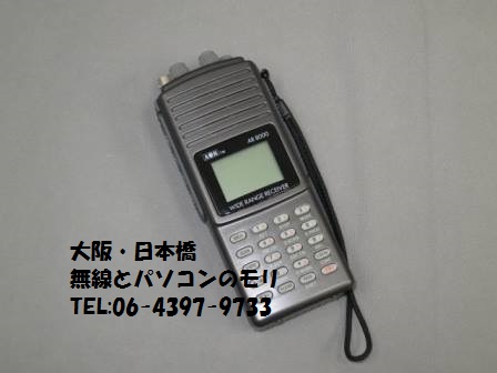 AR8000は操作性に優れた使用感の広帯域受信機！ AOR ワイドバンド