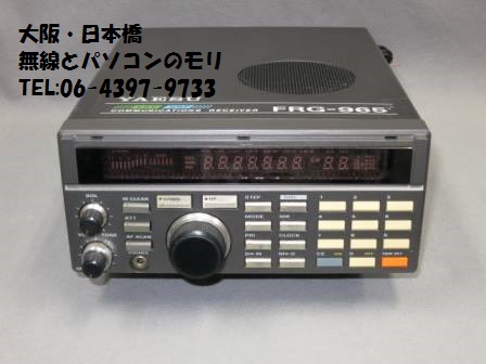 YAESU FRG-965 (改)150k〜905MHz 通信型受信機 ジャンク YAESU FRG-965