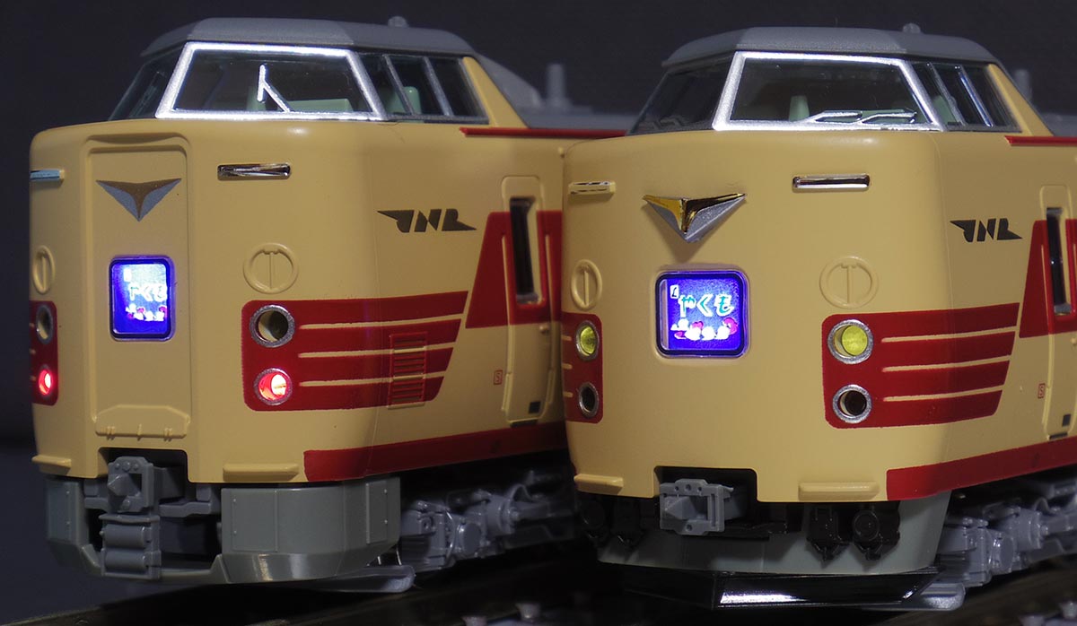 トレインボックス限定】 KATO リバイバル国鉄色381系【新品,未使用品