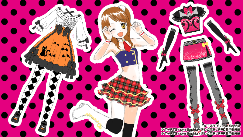 プリティーリズム』の思い出 | シンソフィアではたらく人のブログ