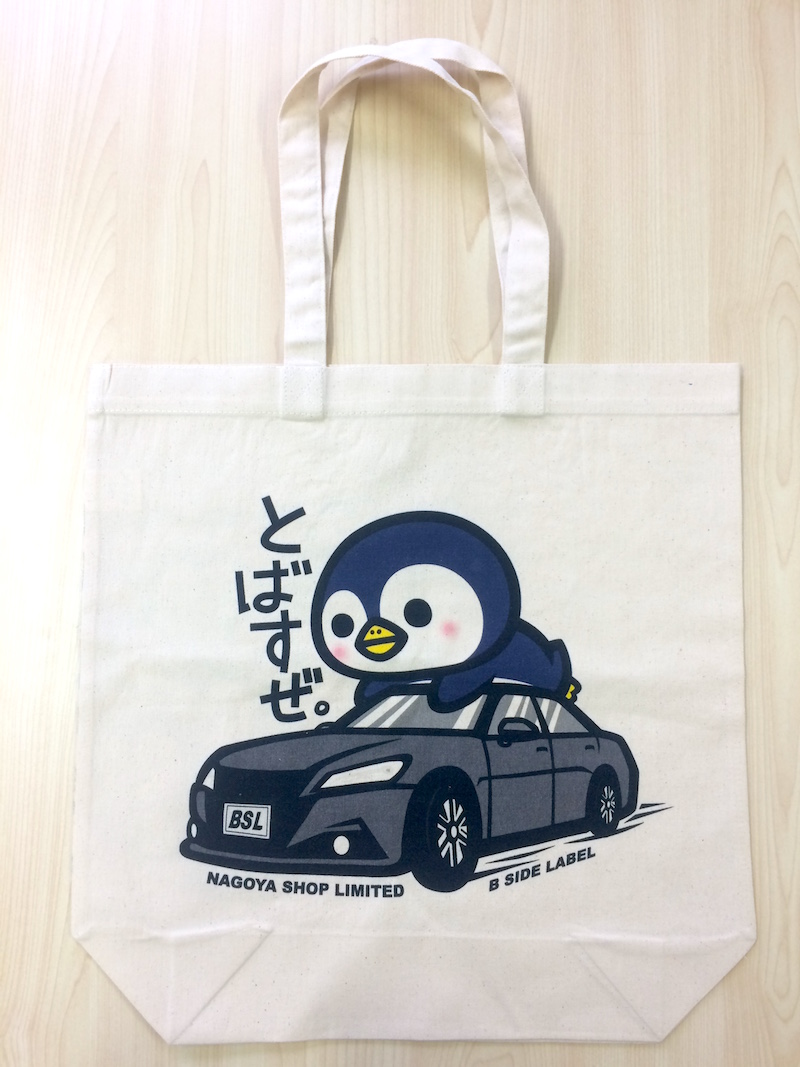 ビーサイドレーベル 心斎橋 二周年 限定 トートバッグ②