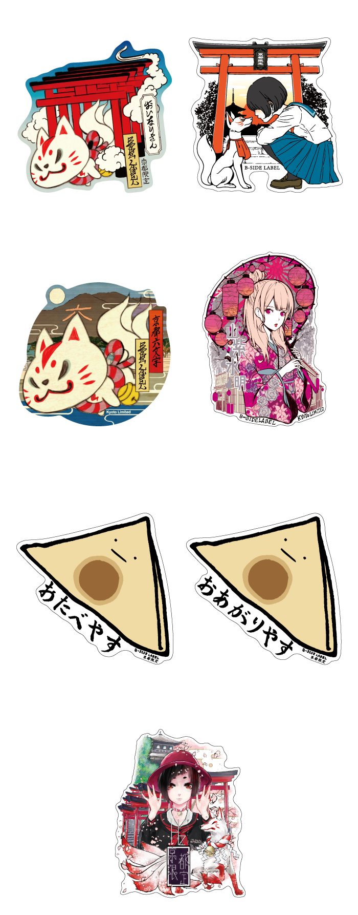 5月1日（水）令和がスタート！そんな記念すべき日に、京都店が6周年