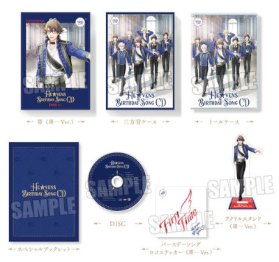 うたプリ 鳳瑛二 直筆サイン CD 盤面 ヘヴンズ 缶バッジ 特典 うたの