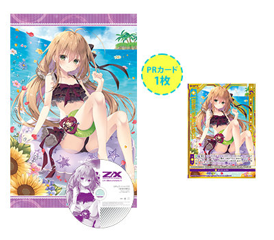 イベント・BOL限定】【再販】Z/X -Zillions of enemy X- CD付き