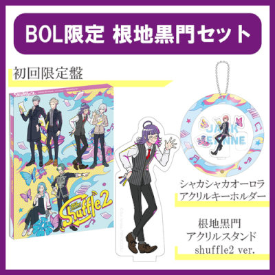 ジャックジャンヌ ユニヴェール 特典 BOS 根地黒門&白田美ツ騎 PRODUCTS《