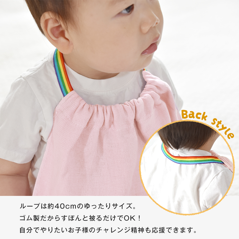 タオルエプロン おりこうタオル エプロン1枚 日本製 泉州タオル たおる