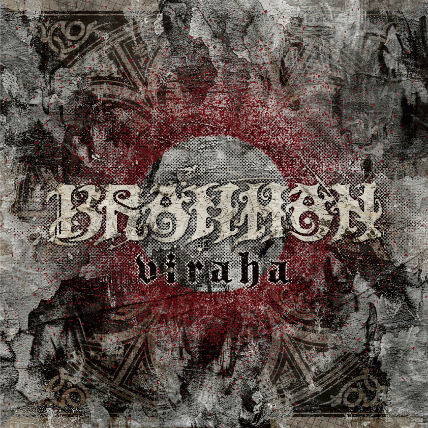 DISCO | TACTICS RECORDS