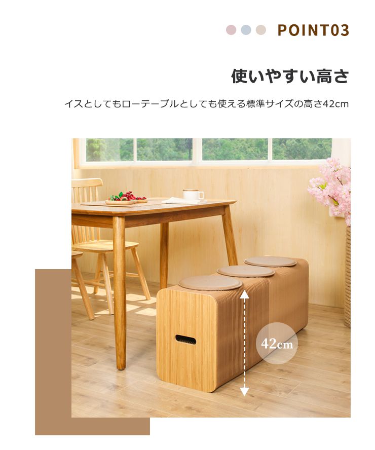 ダイニングベンチ 折りたたみ 3人掛け ペーパーソファ ペーパーベンチ