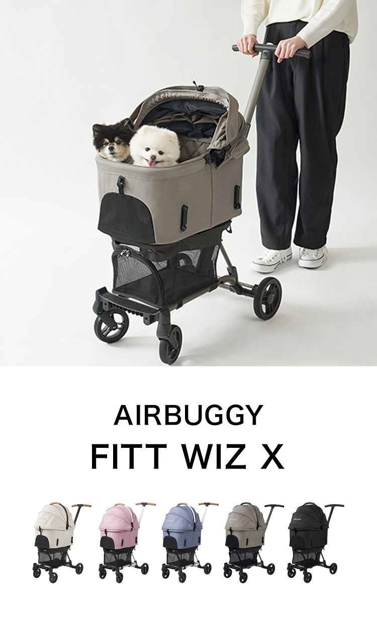 AIRBUGGY FITT WIZ X エアバギー フィット ウィズX ペットカート