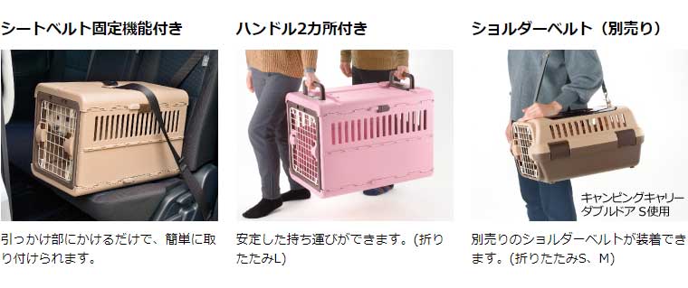 リッチェル キャンピングキャリー 折りたたみ L コンテナ ハード