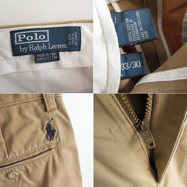 90s Polo ポロ ラルフローレン チノパン ベージュ系 33/30 PRESTON