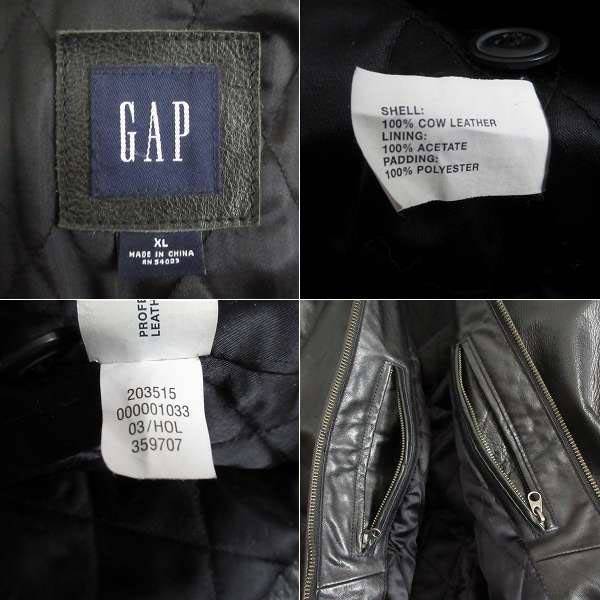 OLD GAP オールド ギャップ 短丈 レザージャケット 黒 XL ショート