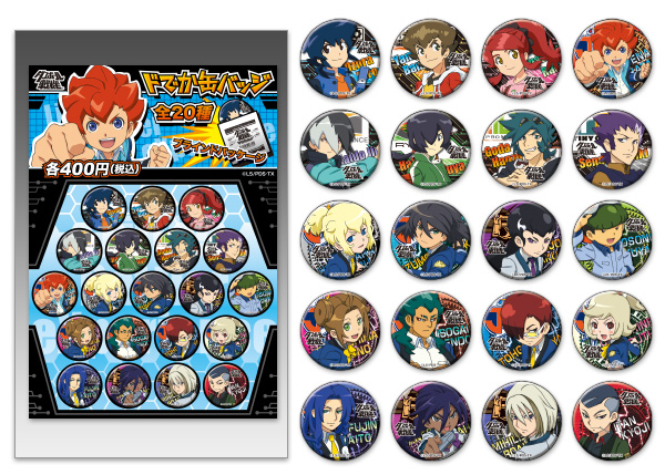 ブルジュラ】キャラクターグッズ / ダンボール戦機：ドでか缶バッジ