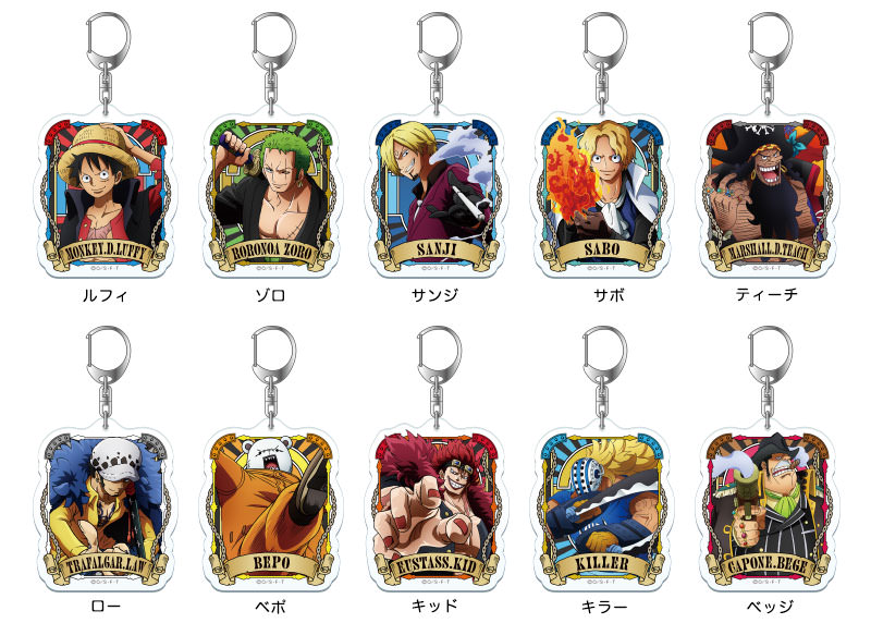 ワンピース 連載26周年記念 アクリルイニシャルキーホルダー BOX