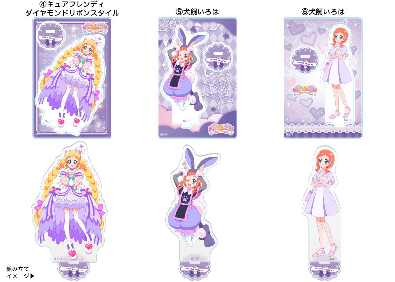 わんだふるぷりきゅあ イースター わんだふるぷりきゅあ！ わんだふる