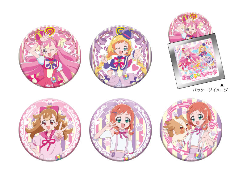 キュアワンダフル 缶バッジ わんだふるぷりきゅあ ブルジュラ 犬飼