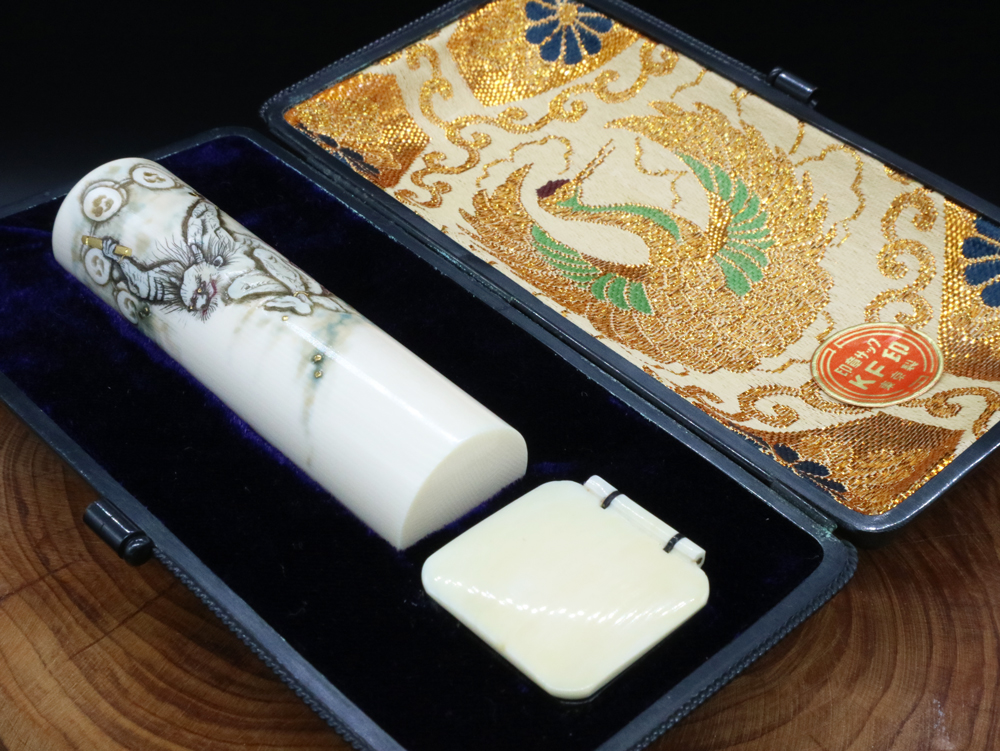 象牙はんこ21㍉丸×75㍉丈/現代の名工・宮澤宝泉「雷神」彫刻・象嵌入り