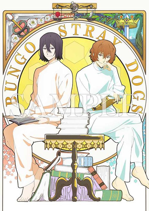 商品｜アニメ「文豪ストレイドッグス」第5シーズン公式サイト 文スト