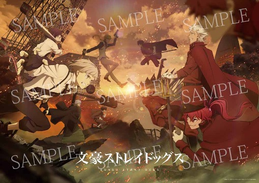 最新情報｜アニメ「文豪ストレイドッグス」第5シーズン公式サイト