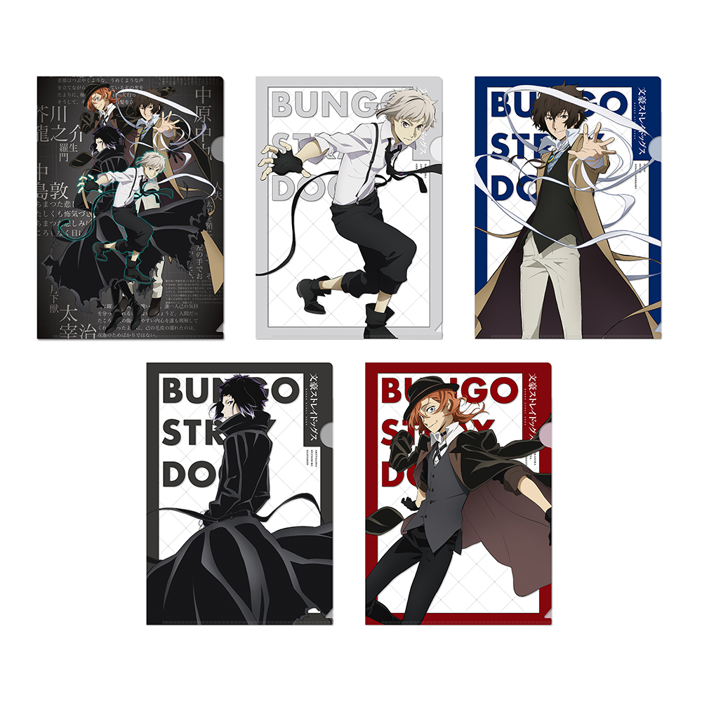 最新情報｜アニメ「文豪ストレイドッグス」第5シーズン公式サイト