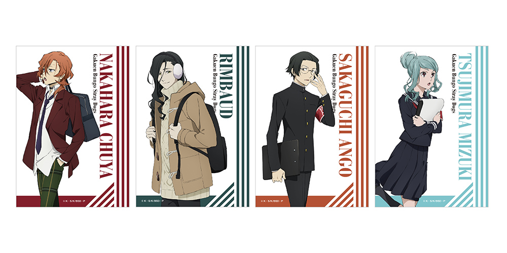 最新情報｜アニメ「文豪ストレイドッグス」第5シーズン公式サイト