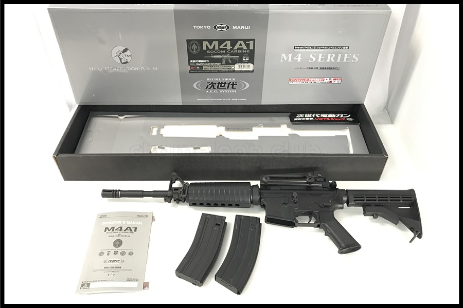 次世代電動ガン SOPMOD M4 東京マル付属品多数 SOPMOD M4 本体セット付属
