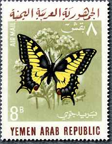 イエメンアラブ共和国の蝶蛾切手