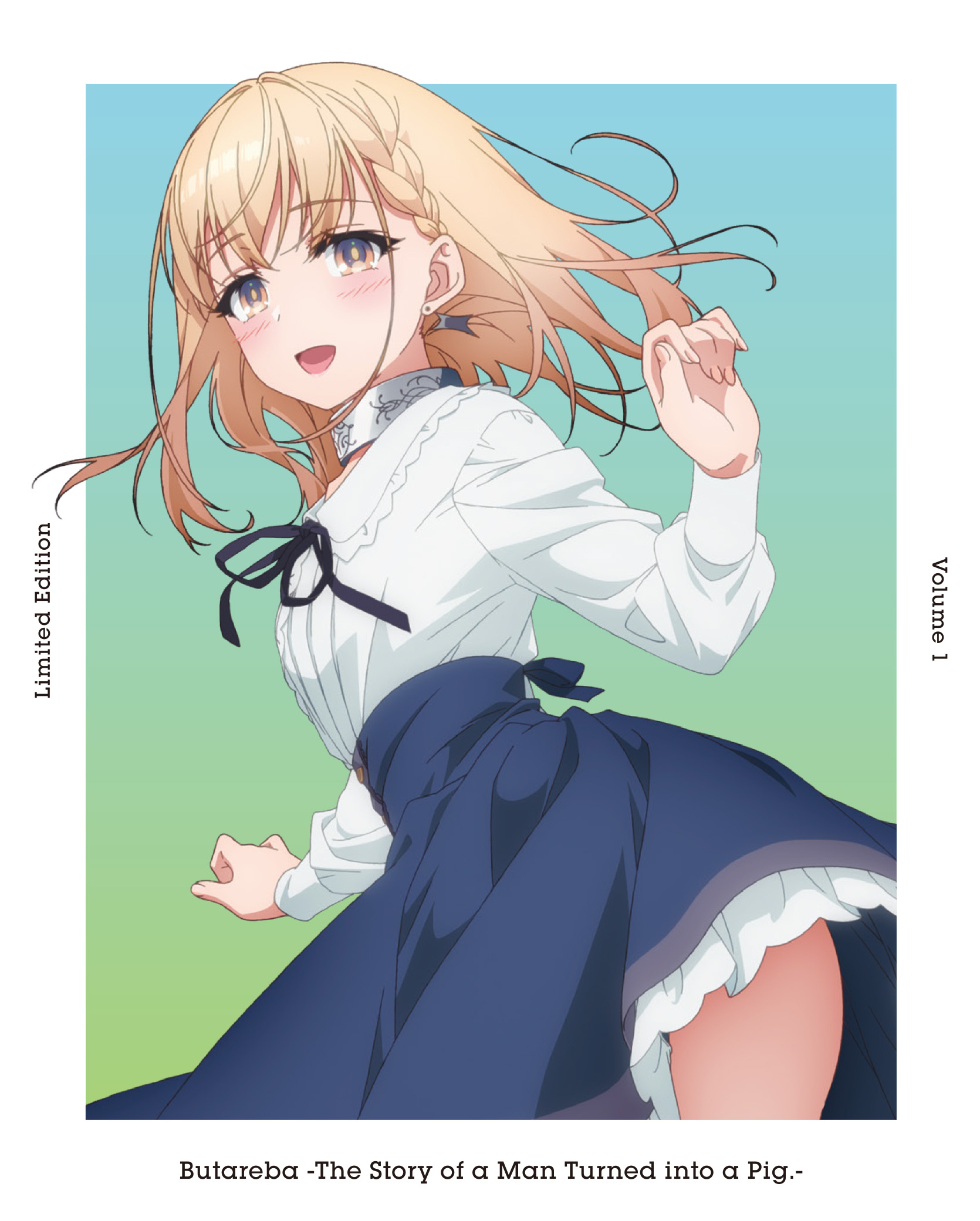 豚のレバーは加熱しろ オンラインくじ ほぼ等身大布ポスター ジェス 豚の