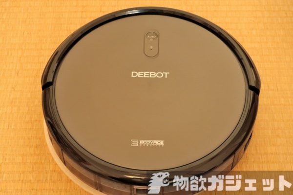 ECOVACS DEEBOT N79 ロボット掃除機」レビュー! 2万円ちょいの価格で