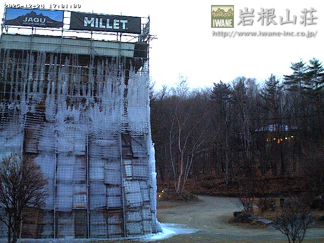 屋根岩ライブカメラ 365日の記録 | 岩根山荘 ～ 信州百名山の宿 長野県