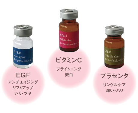 ニードルレス水光インジェクション DiNa-エステサロンcantik