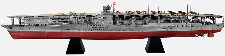 空母 赤城 ダイキャストギミックモデルをつくる：ホーム | アシェット
