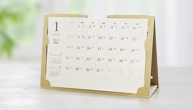 卓上カレンダーの名入れ、オリジナル カレンダー制作｜ジャスト