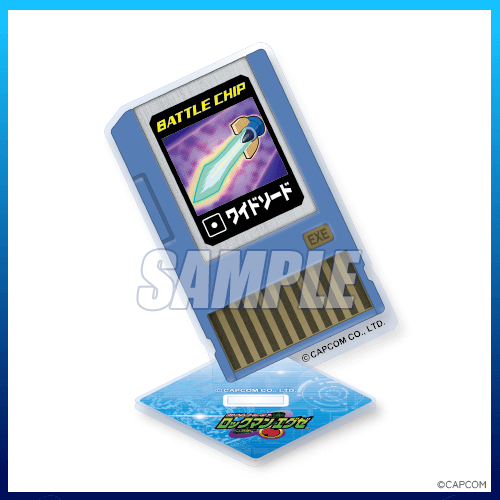 カプくじ×ロックマンエグゼ くじ | カプくじオンライン