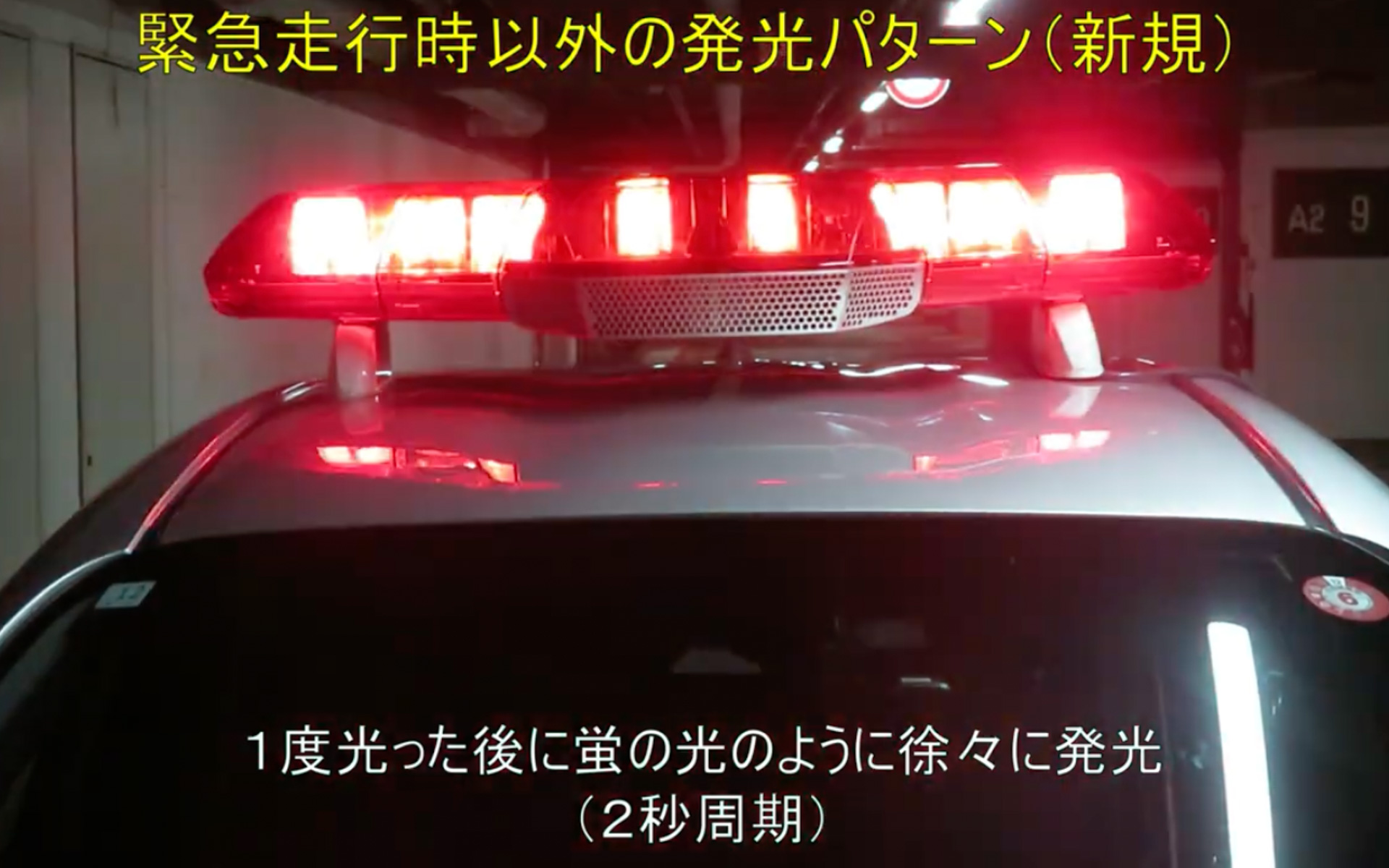 アメリカ ポリスカー パトライト 警告灯 Federal Signal アメリカ