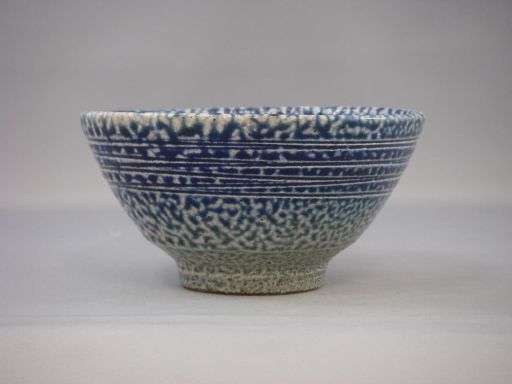 一の瀬焼 丸田窯 丸田巧氏 作 花器