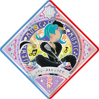 アイカツプラネット スイング アイカツプラネット US3弾 US3 ユニット