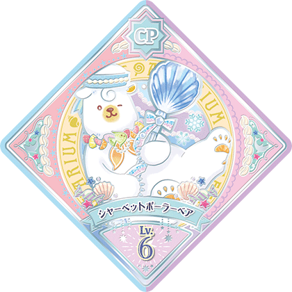 ユニットステージ3弾 − スイングリスト｜アイカツプラネット！