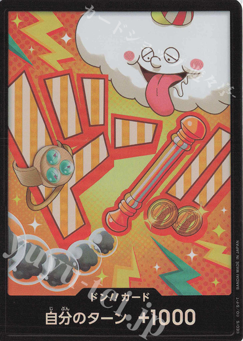 ワンピースタワー ナミ トンガリゴールドビップカード GOLD VIP CARD