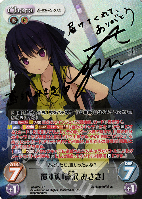 ChaosTCGカーニバル 俺嫁 マツリ 直筆サインカード ChaosTCGカーニバル