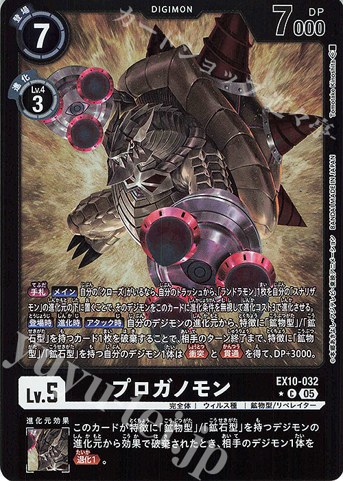 CNPトレカ ルナ P-RRR パラレル CNPトレカ ルナ P-RRR パラレル 世界に