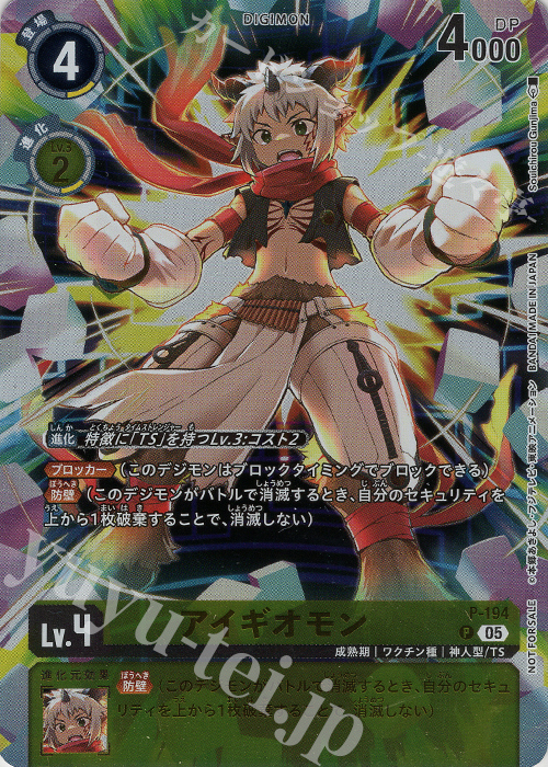 バラ売OK 】レア140枚以上 限定プロモーション有 旧デジモンカード