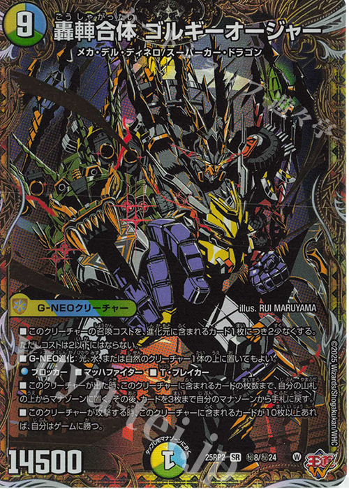 アド確定】デュエマ引退品レアカード1200枚以上 デッキ4つ アド確定