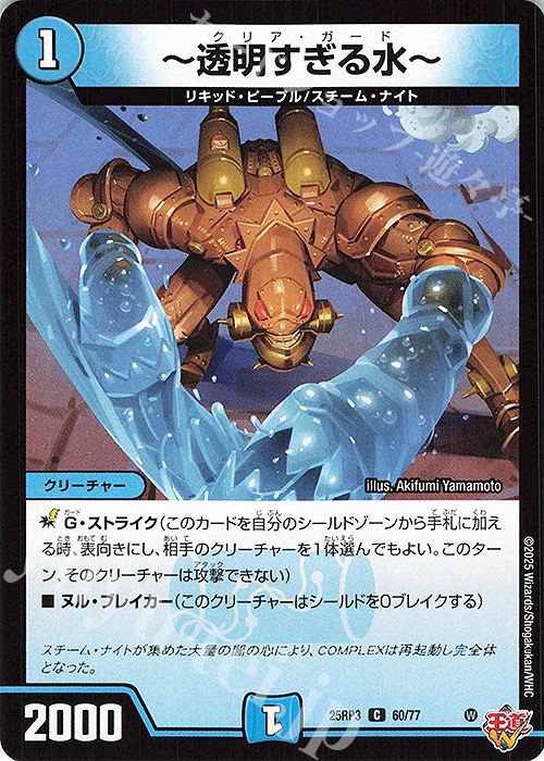 4枚 最新 轟く邪道 レッドゾーン ドリームレア 11 4枚 轟く邪道 レッド