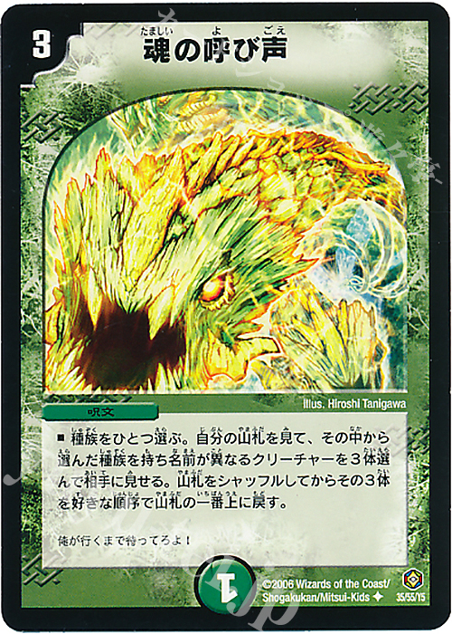 デュエマ まとめ売り 断捨離 デュエルマスターズ まとめ売り断捨離