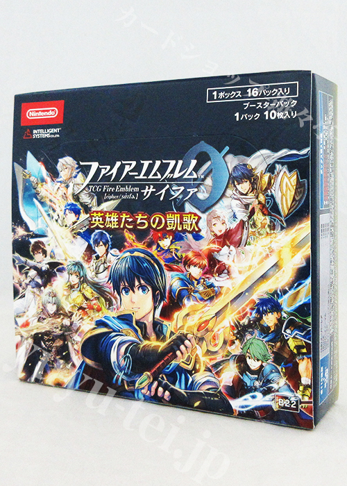 ファイアーエムブレムサイファ B04 煌めき幻奏 BOX 未開封 Amazon.co