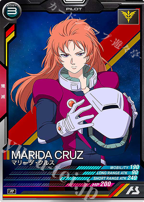 R マリーダ・クルス 販売 | FORSQUAD SEASON:04 | 機動戦士ガンダム