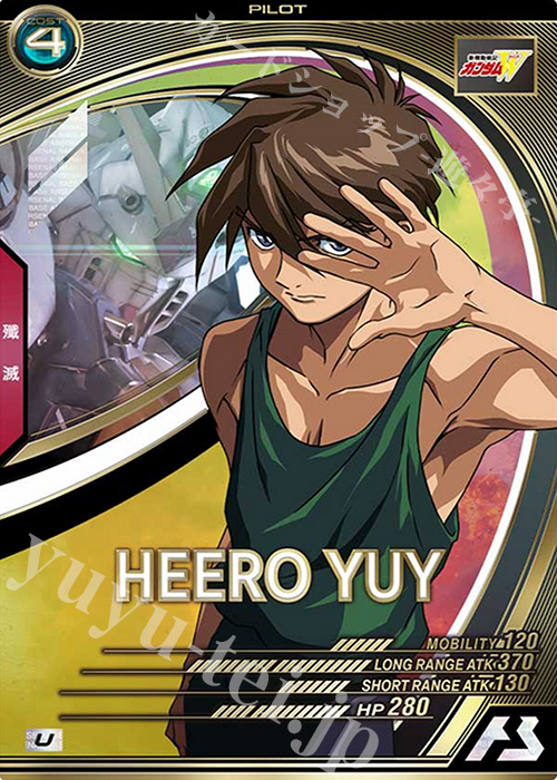 ガンダムカードゲーム プロモ 優勝 プレイマット ヒイロ・ユイ