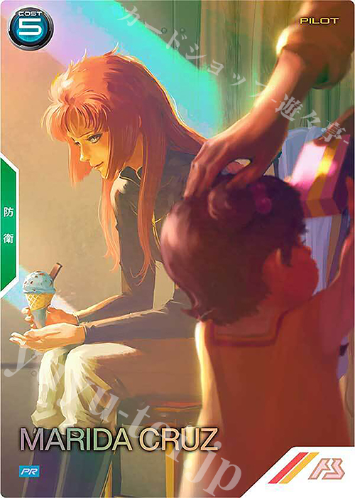 PR マリーダ・クルス（パラレル） 販売 | PR-201～PR-300 | 機動戦士