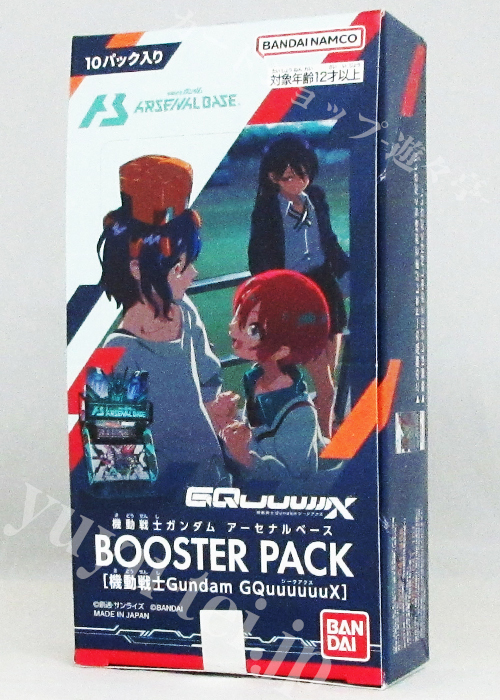 ガンダムアーセナルベース GQuuuuuuX SP-SEC アーセナルベース FQ04